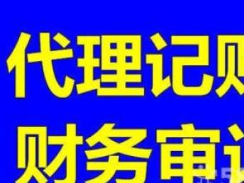 一站式企業服務 天津工商注冊、驗資審計與財稅管理全解析