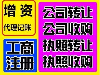 香港與深圳公司注冊(cè)及代理記賬服務(wù)全解析 企業(yè)成長(zhǎng)的得力助手