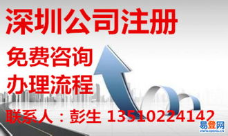 深圳龍崗平湖注冊公司財(cái)務(wù)代理記賬報(bào)稅指南