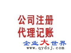 聊城葉子代理記賬 專業(yè)財(cái)務(wù)服務(wù)，助力企業(yè)穩(wěn)健前行