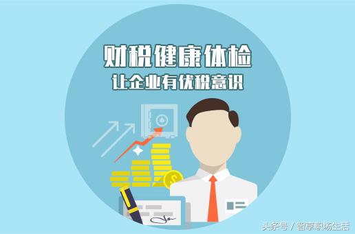 邯鄲代理記賬報(bào)稅 為什么選擇萬(wàn)幫會(huì)計(jì)的專業(yè)服務(wù)？