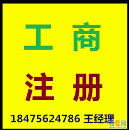 深圳光明新區企業服務指南 低價工商注冊、公司變更與代理記賬優選攻略